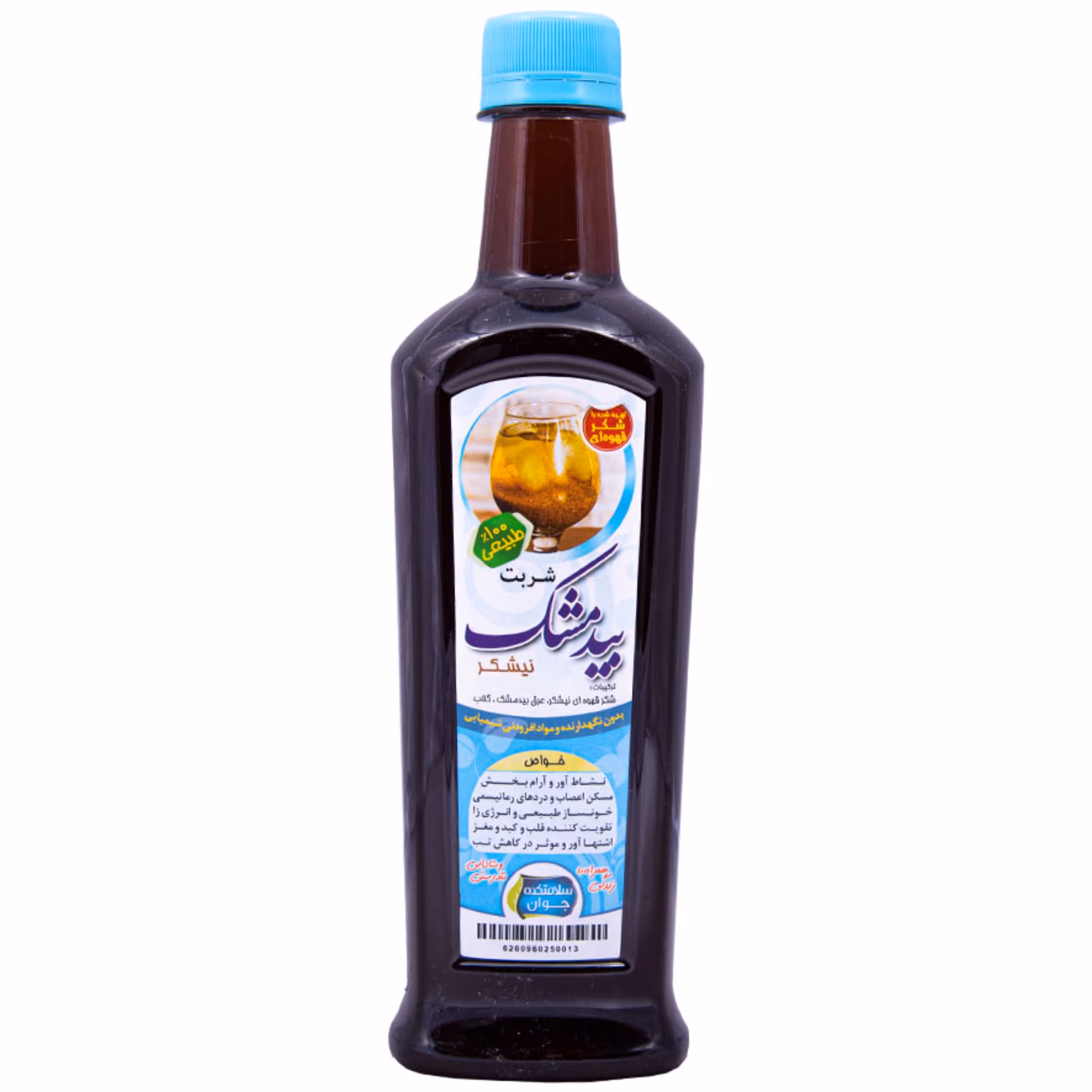 شربت بیدمشک ارگانیک