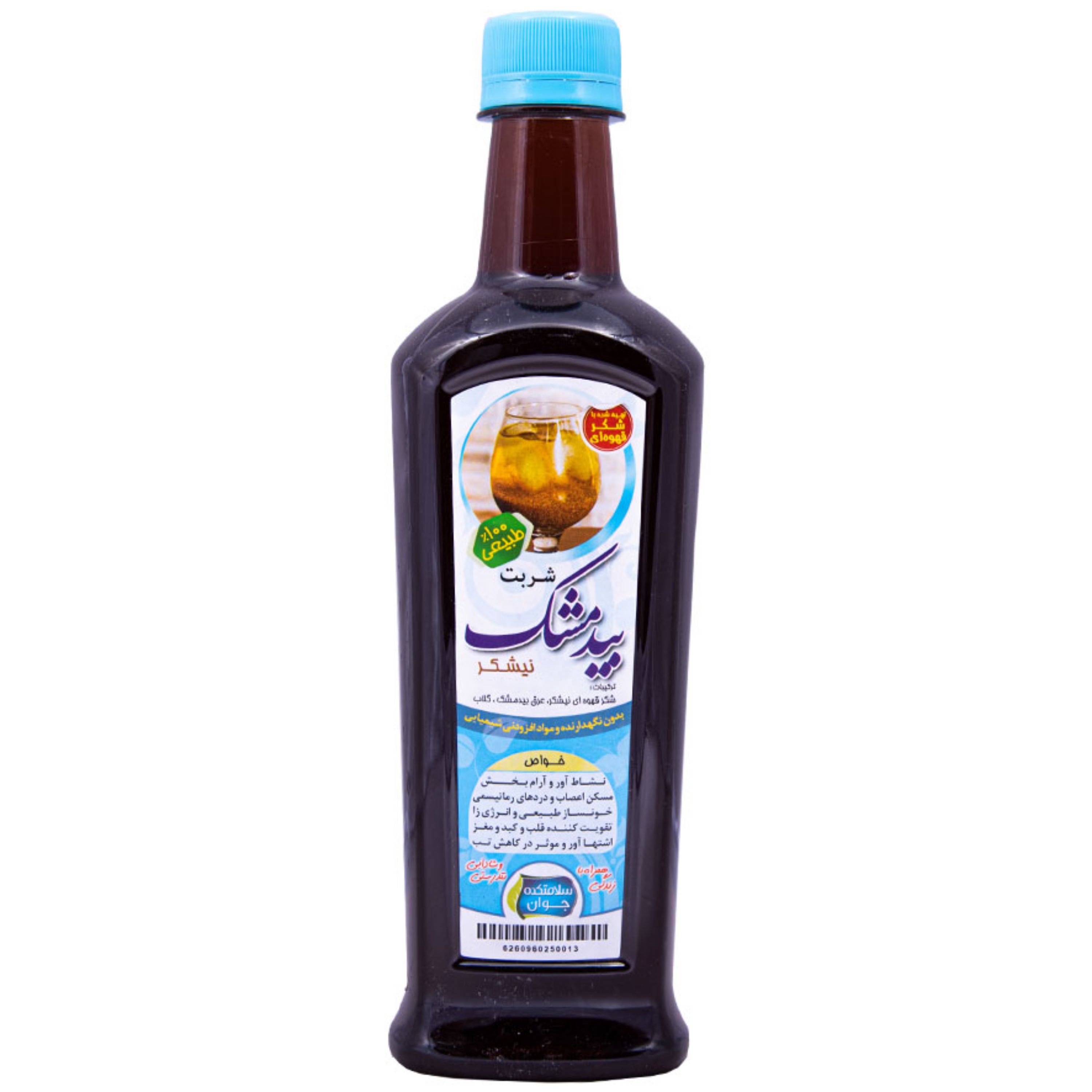 شربت بیدمشک ارگانیک
