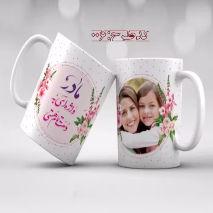 ماگ روز مادر طرح 006