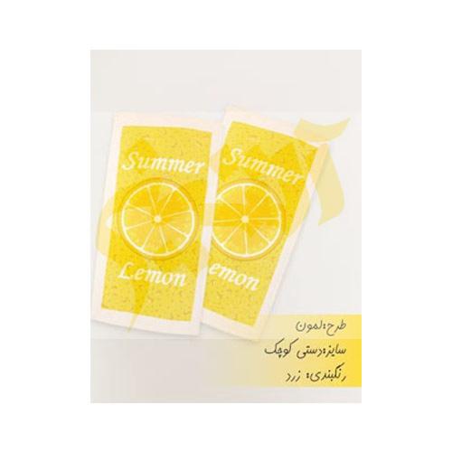 حوله دستی پودایران طرح لمون