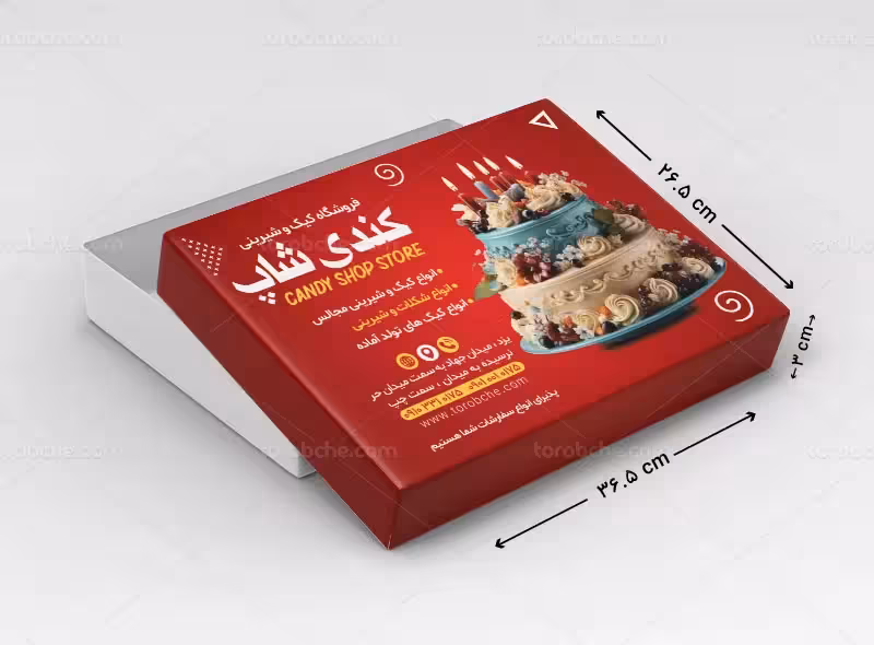 طرح جعبه کیک لایه باز | گرافیک با طعم تربچه