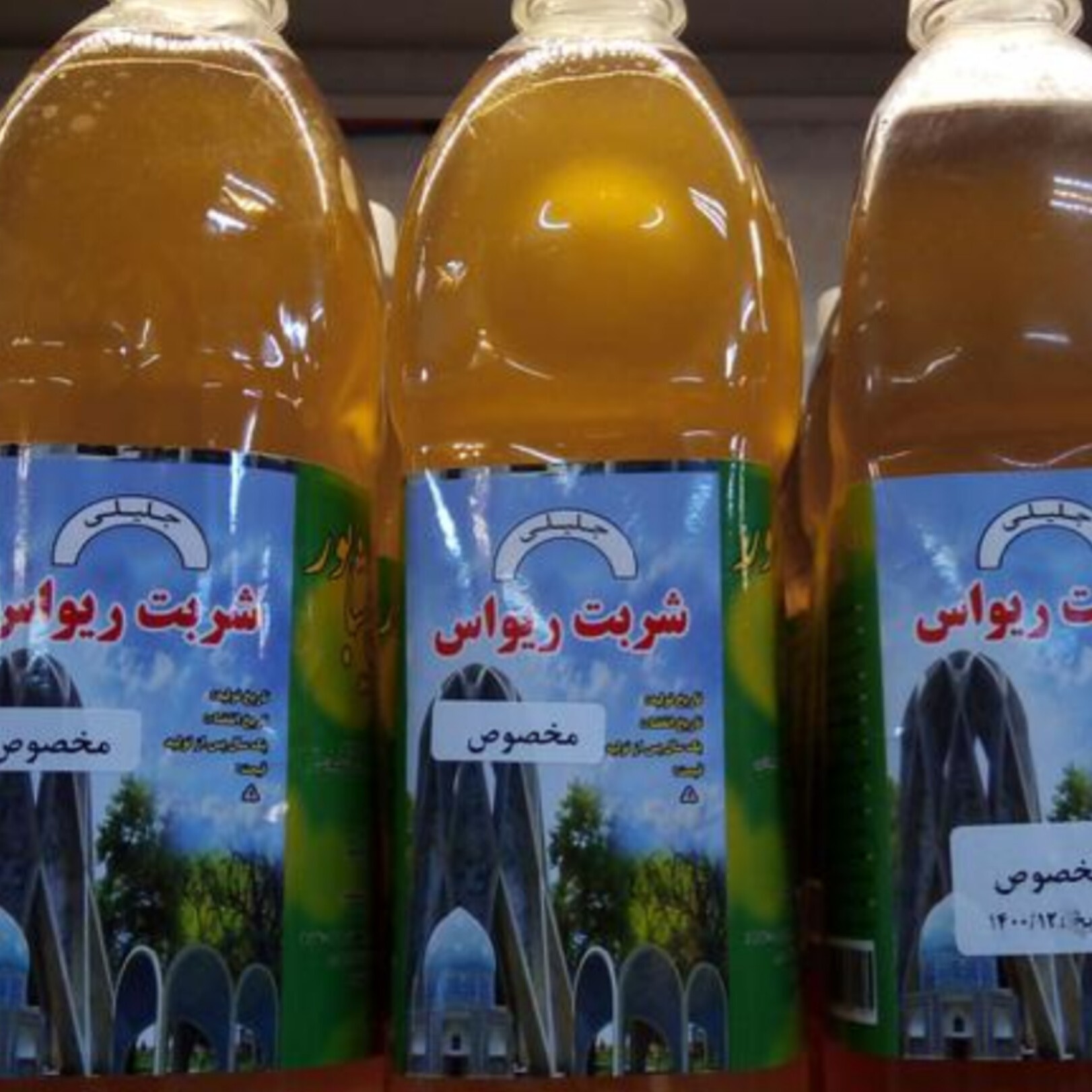 شربت ریواس  خیلی عالی ترش و ملس