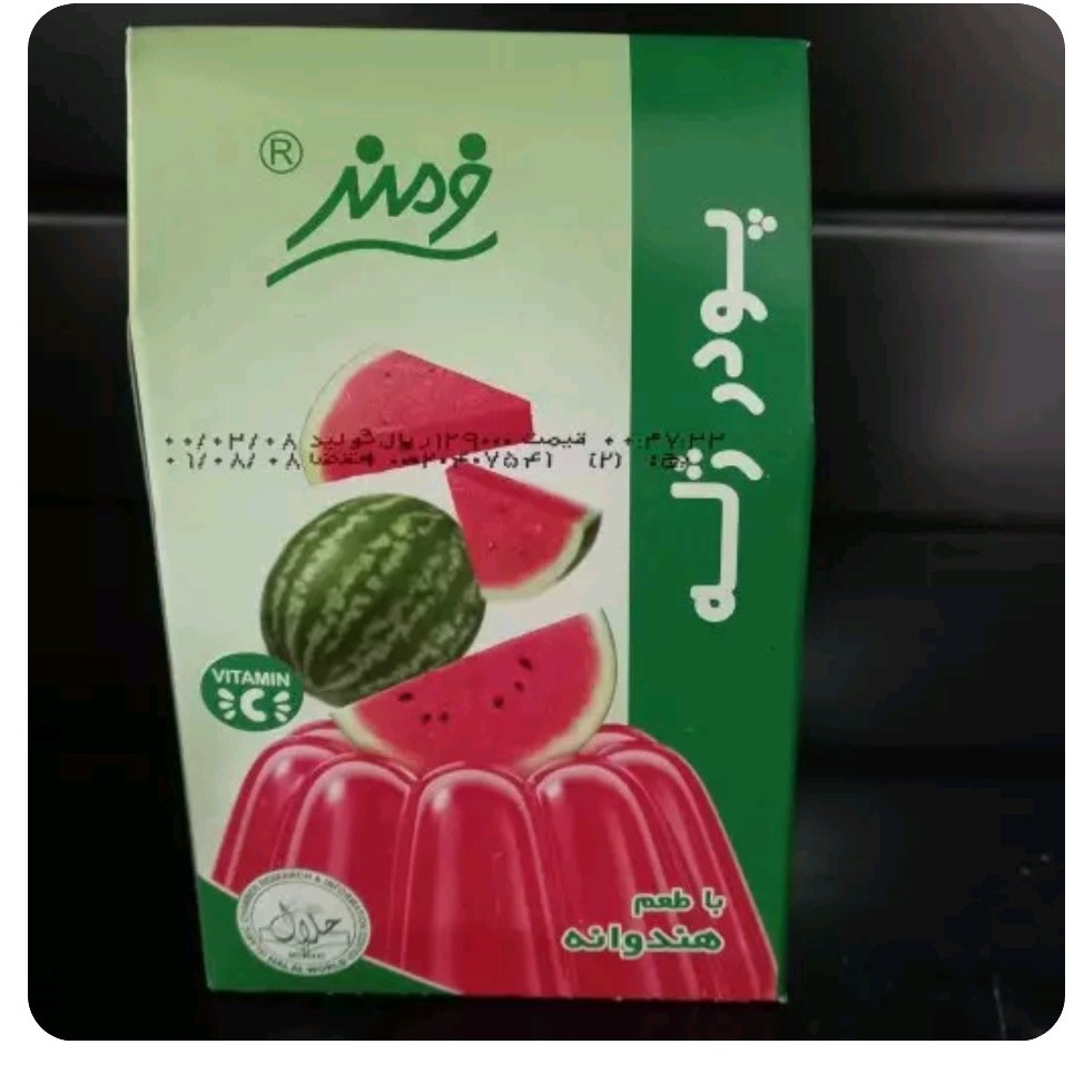 پودر ژله فرمند با طعم هندوانه