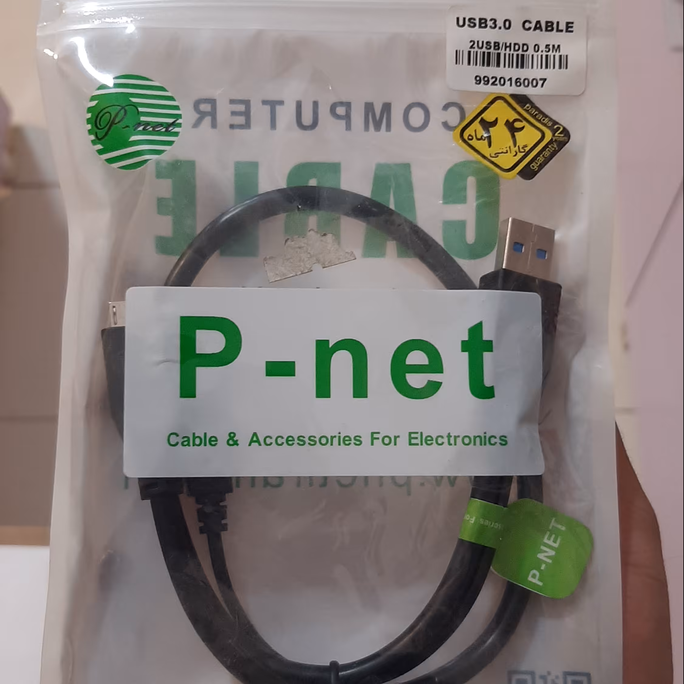 کابل USB3مدل P net