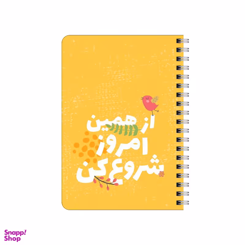 دفترچه یادداشت 80 برگ بامبیلیپ مدل چوبی طرح برای شنبه کد 2241294