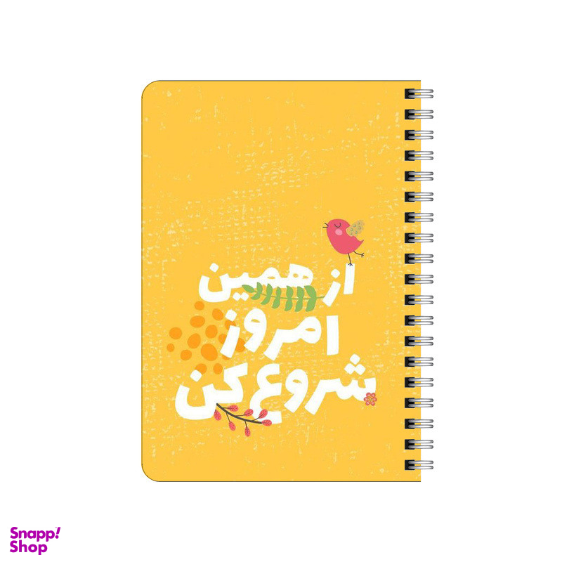 دفترچه یادداشت 80 برگ بامبیلیپ مدل چوبی طرح برای شنبه کد 2241294