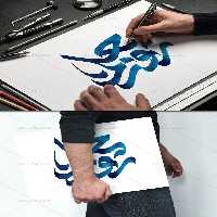 طرح تایپوگرافی روز معلم | گرافیک با طعم تربچه