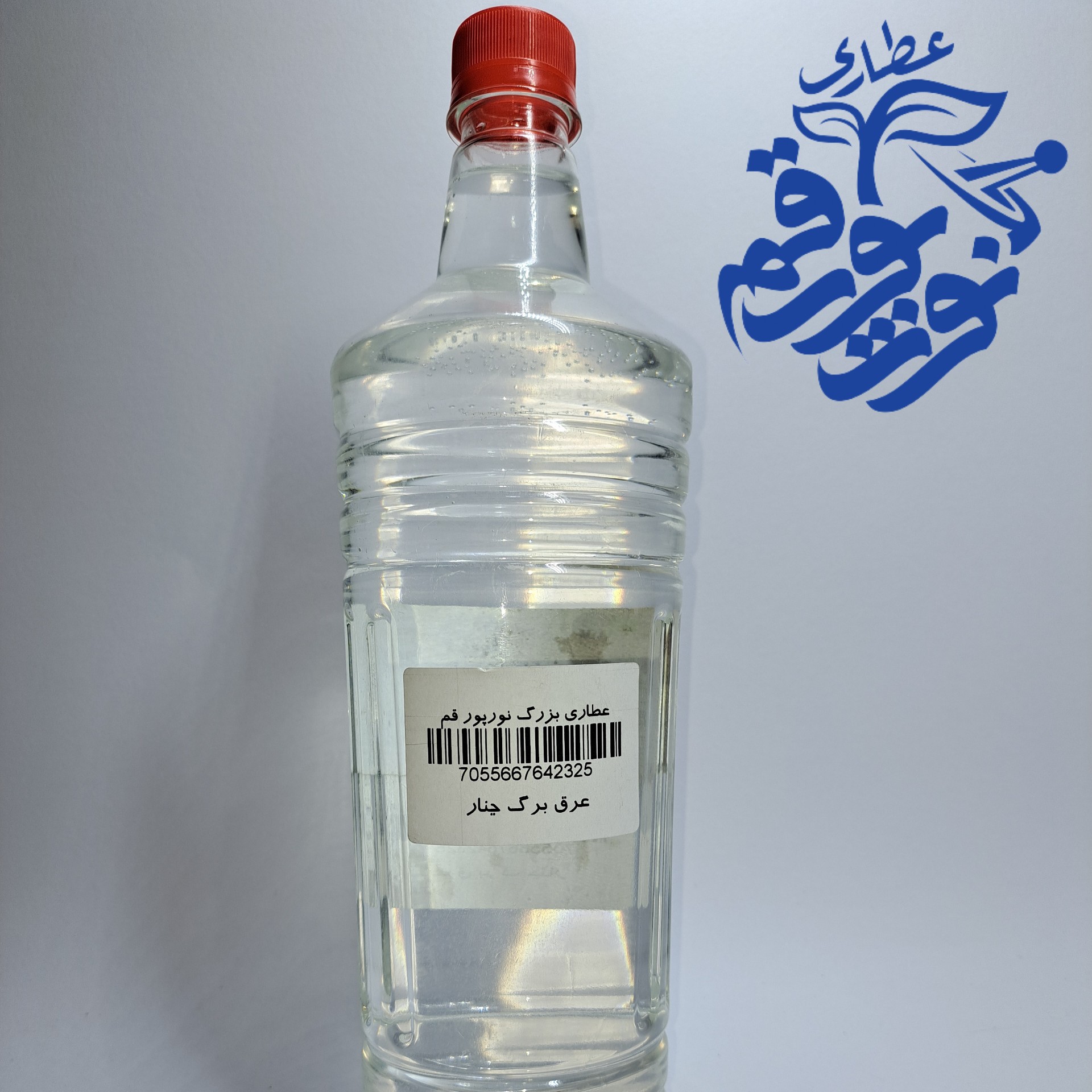 عرق برگ چنار اعلا