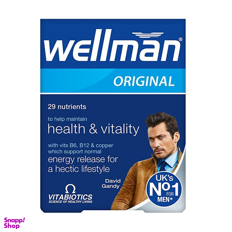 قرص ول من ویتابیوتیکس مناسب آقایان بسته 30 عددی