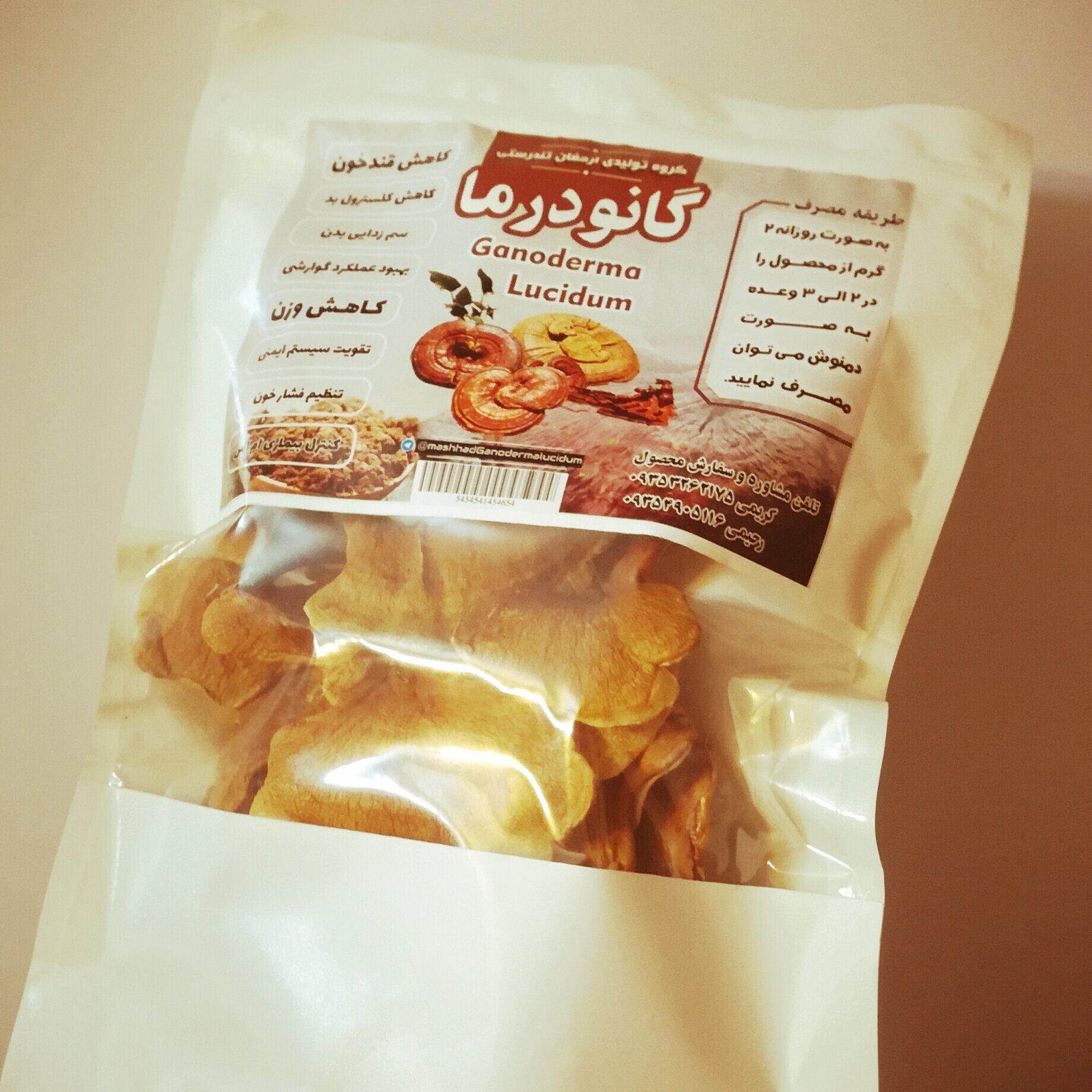 گانودرما لوسیدوم پرورشی 100 گرمی