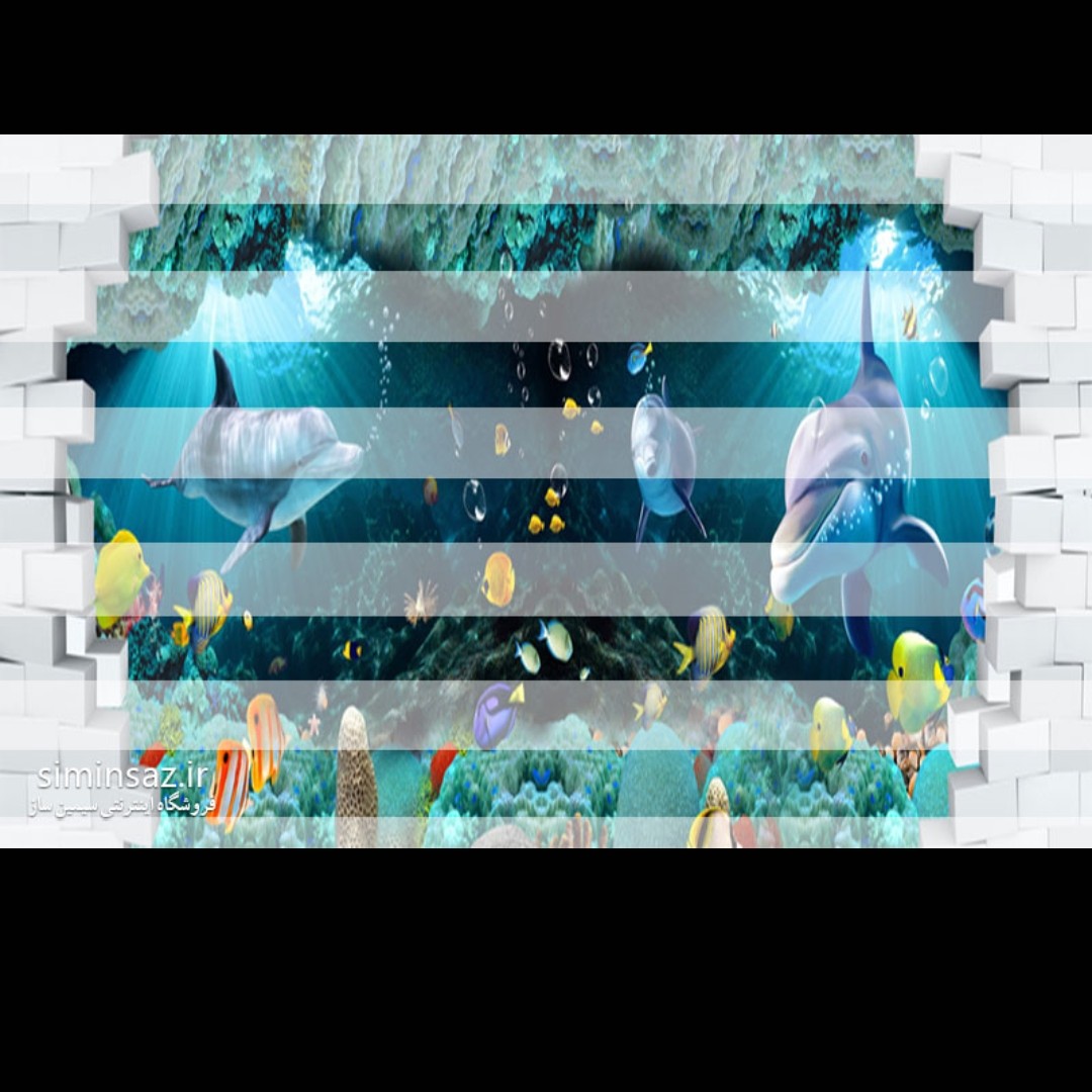 پرده زبرا کد 1405