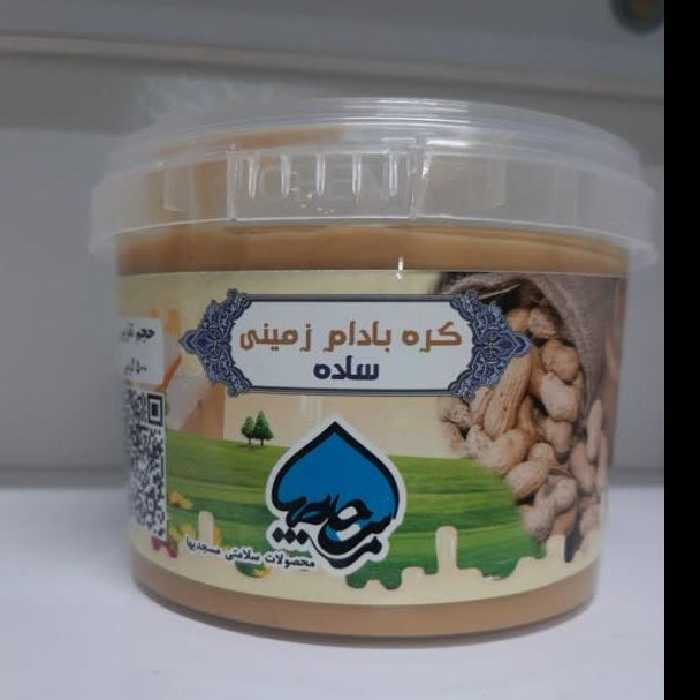 کره بادام زمینی ساده - 500 گرمی