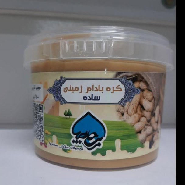 کره بادام زمینی ساده - 500 گرمی