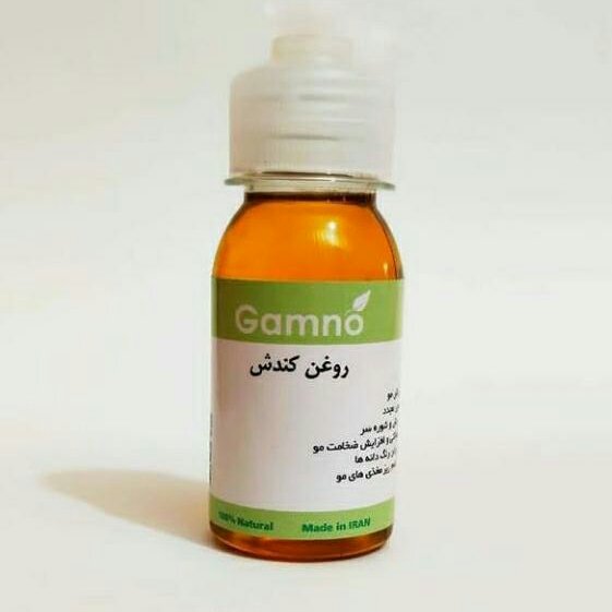 روغن کندوش سوریه گامنو60میل