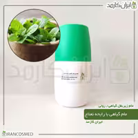 مام زیر بغل گیاهی رایحه نعناع  برند irancosmed