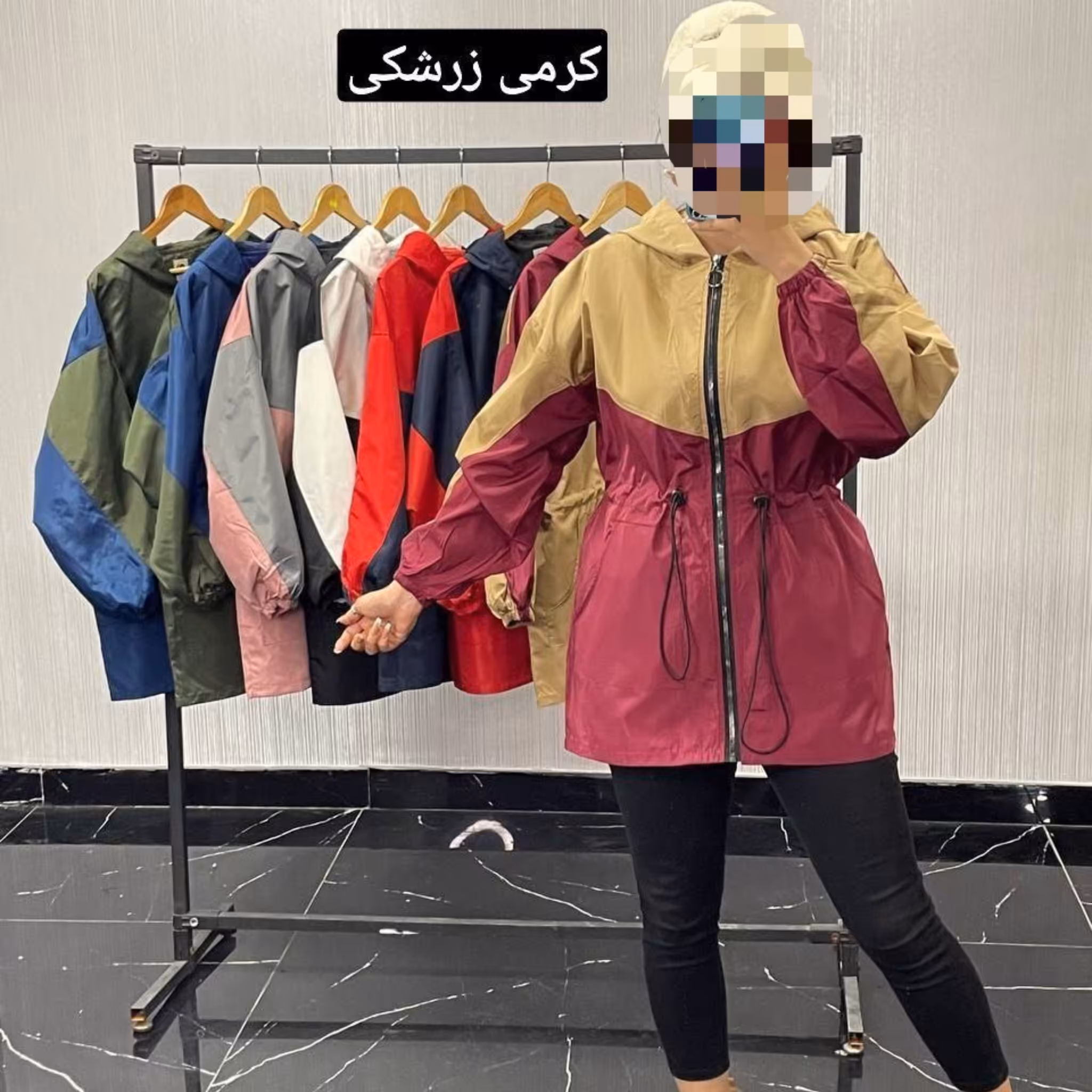 بارونی دورنگ