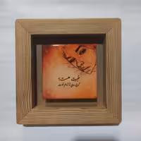 تابلو کاشی خبرت هست