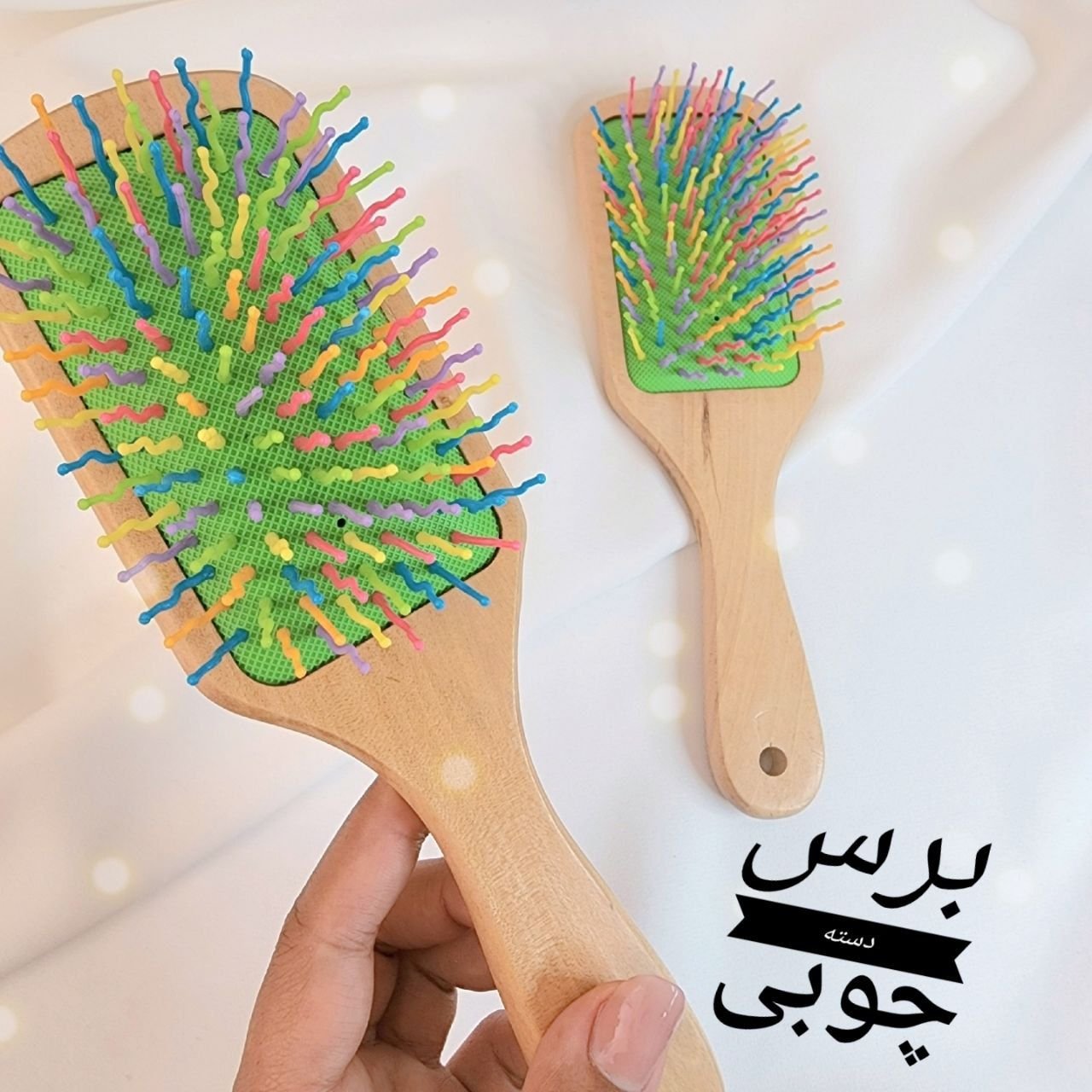برس دسته چوبی