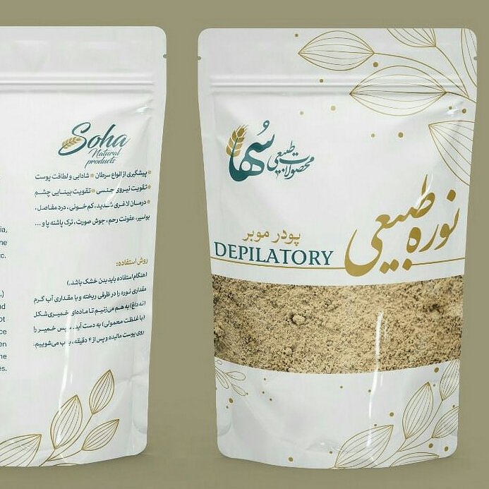 پودر موبر طبیعی درمانی