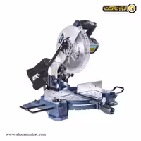 فارسی بر اکتیو 255 میلی متر مدل AC-2155F