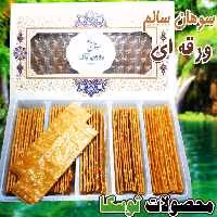 سوهان ورقه ای