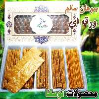 سوهان ورقه ای