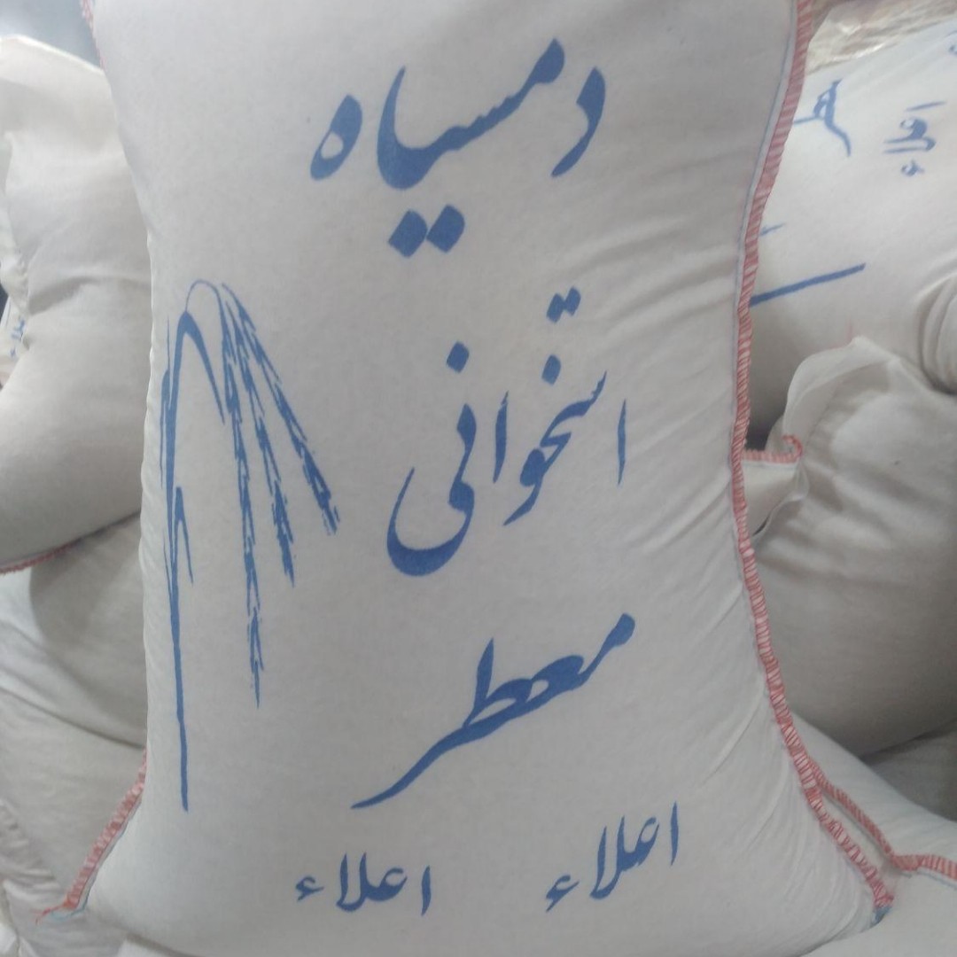 برنج دمسیاه استخوانی یک به شرط عطر و پخت