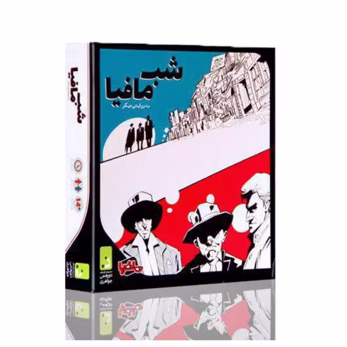 بازی فکری شب مافیا