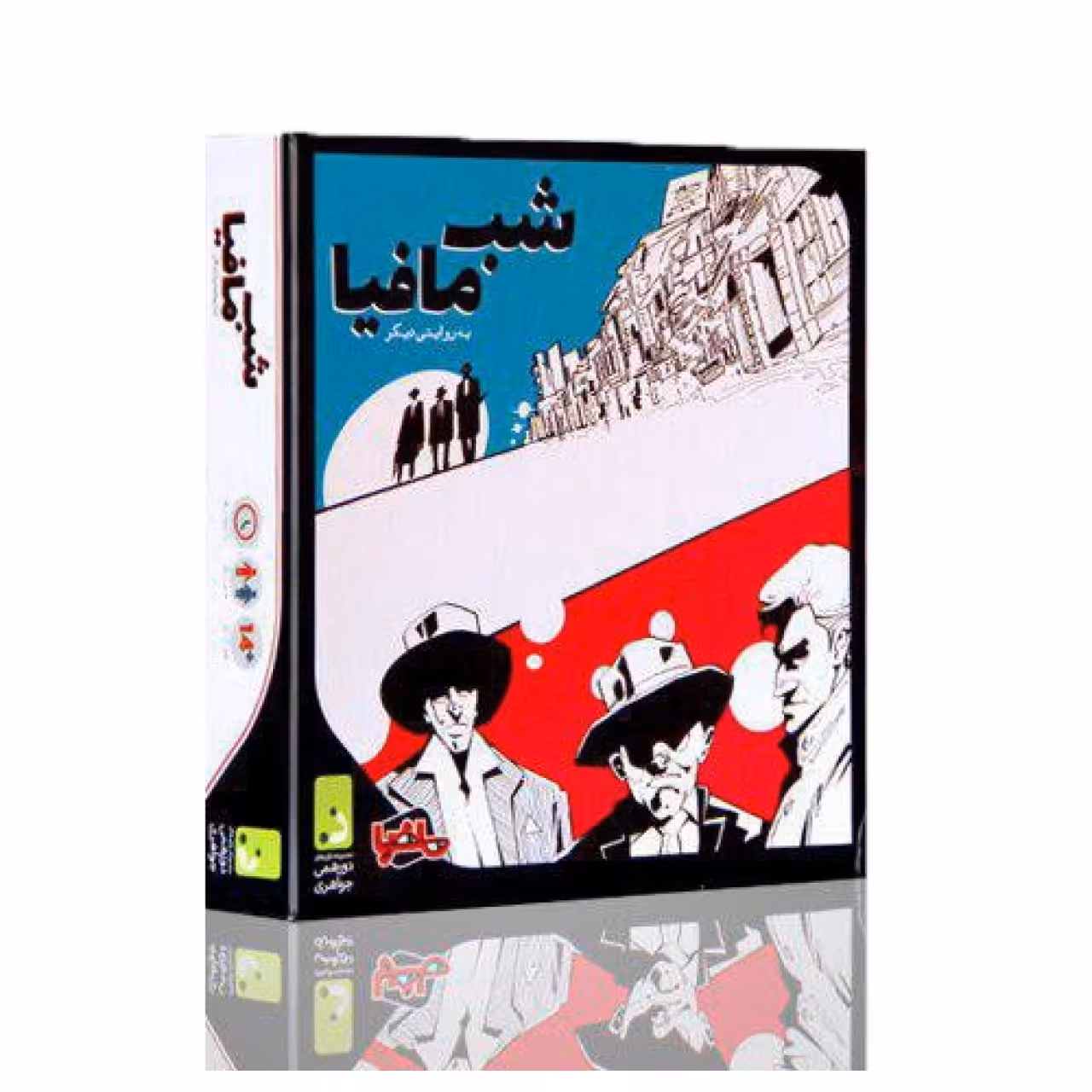 بازی فکری شب مافیا