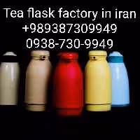 فلاسک چای یک لیتری مواد اول  ساخت شرکت تولیدی فلاسک چای در ایران tea flask factory made in iran  