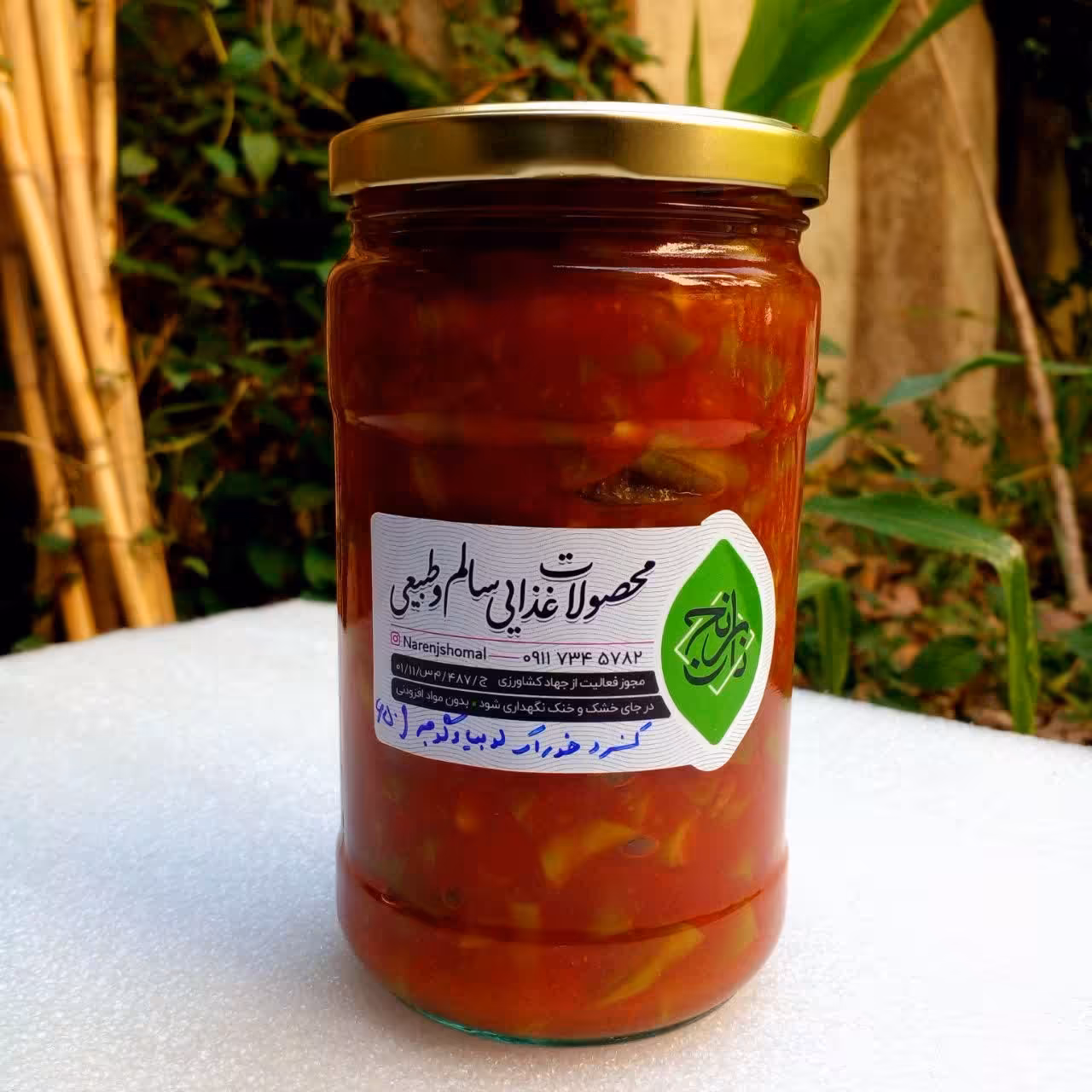 کنسرو خوراک لوبیا خانگی 650 گرمی و کاملا سالم و طبیعی بدون مواد افزودنی