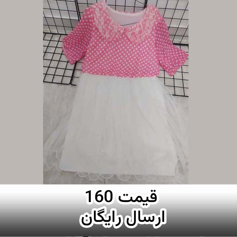 پیراهن فانتزی مجلسی حریر آستردار دخترانه و زنانه ترکیب تور و حریر مناسب سایز 36 تا حدود40
