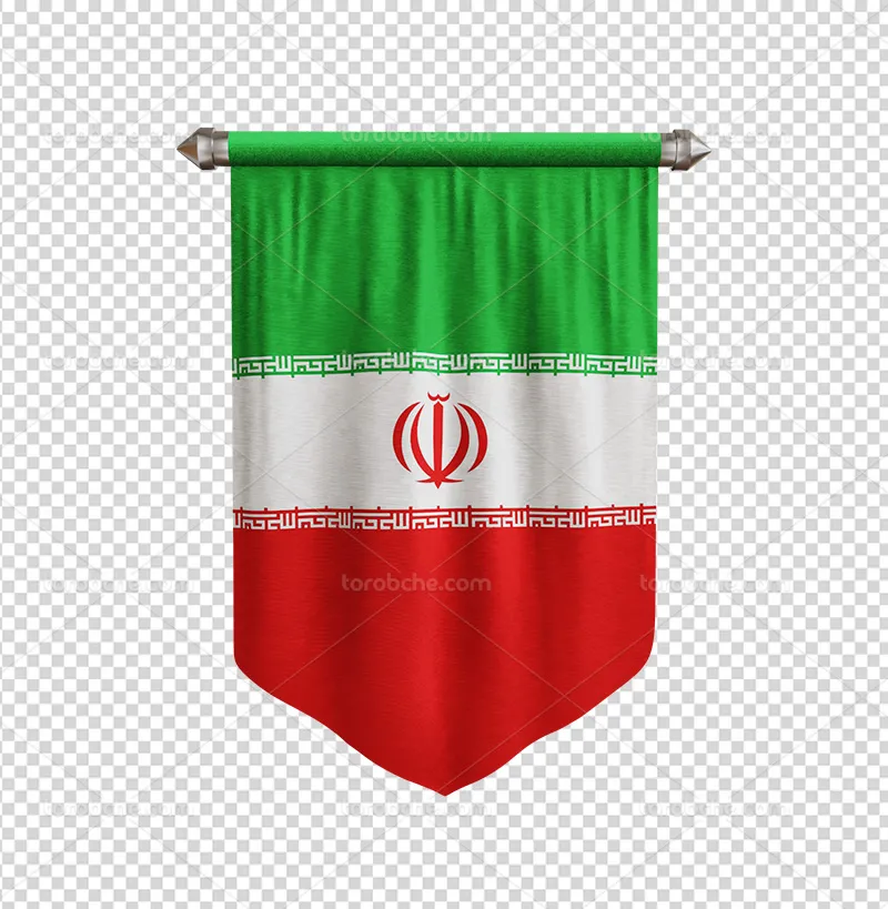 عکس PNG پرچم ایران اسلامی | گرافیک با طعم تربچه