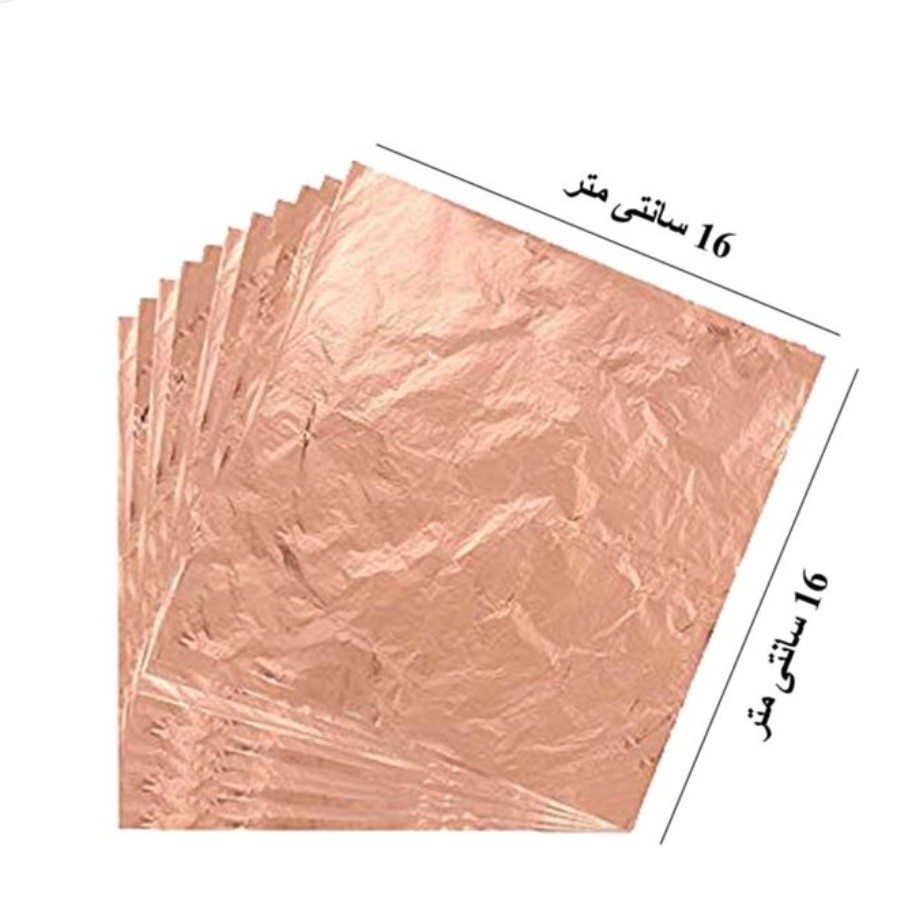 ورق مس چلیپا 20عددی