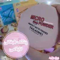 پنکک طبقاتی تایلامی اورجینال
