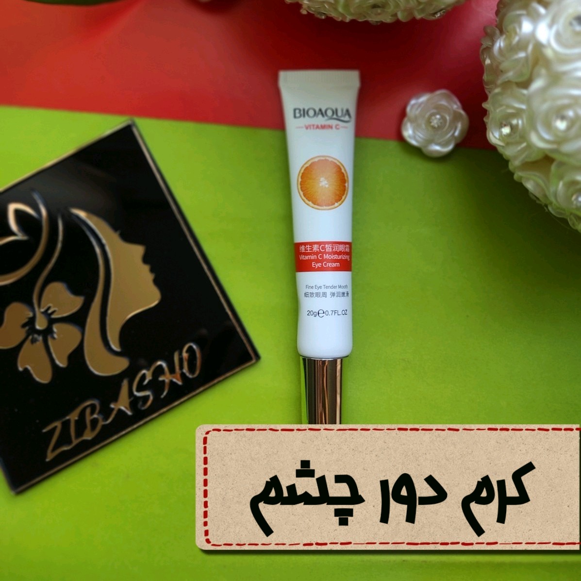کرم دور چشم