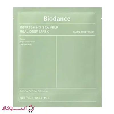 ماسک ورقه ای بایودنس مدل sea kelp (جلبک دریایی) وزن 34 گرم