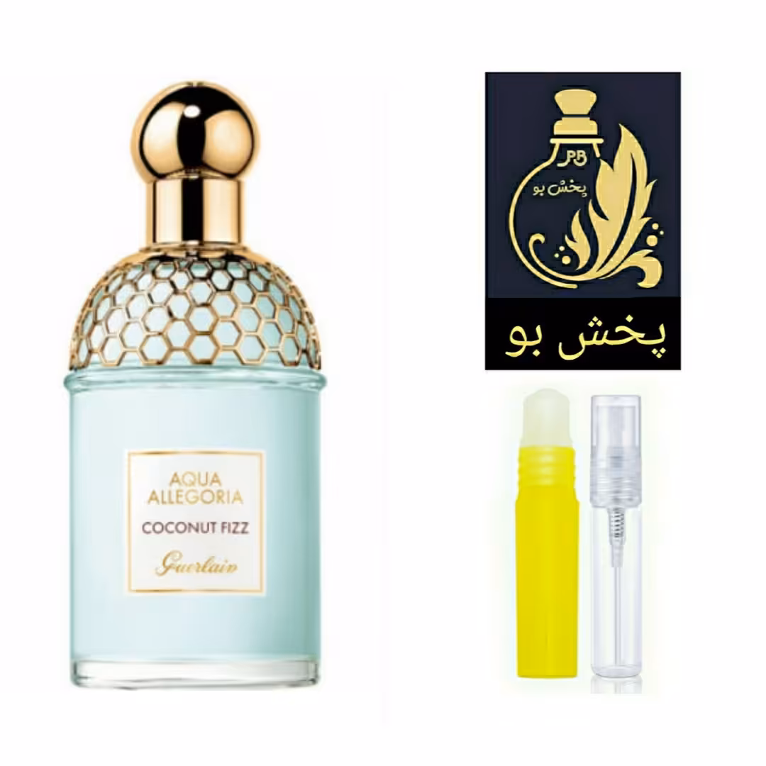 عطر کوکونات فیز (گرلن آکوا آلگوریا کوکونات فیز ) زنانه ومردانه. یک میل