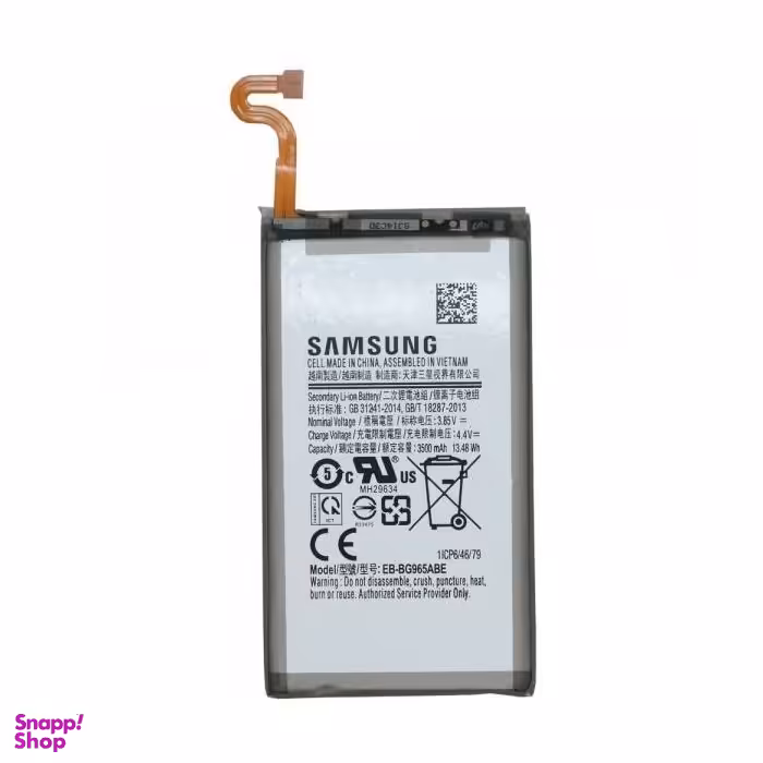 باتری گوشی مدل سامسونگ Galaxy S9 Plus