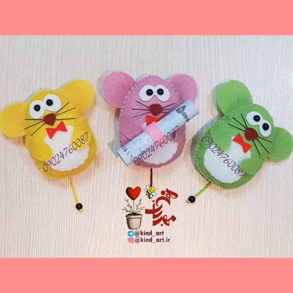 گیفت, جاسوییچی یا آویز کیف نمدی موش 7 (ویژه سال موش)