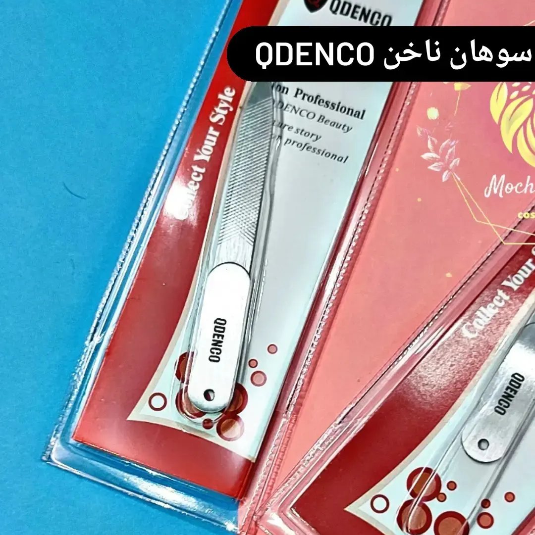 سوهان ناخن
