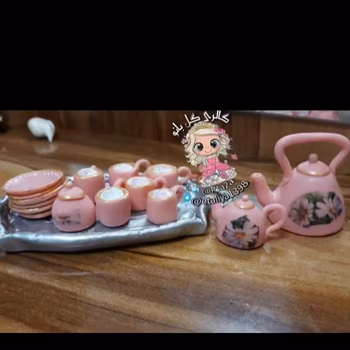 سرویس چایخوری مینیاتوری شامل 6 استکان 6 نعلبکی ،کتری، قوری ،سینی وقندان