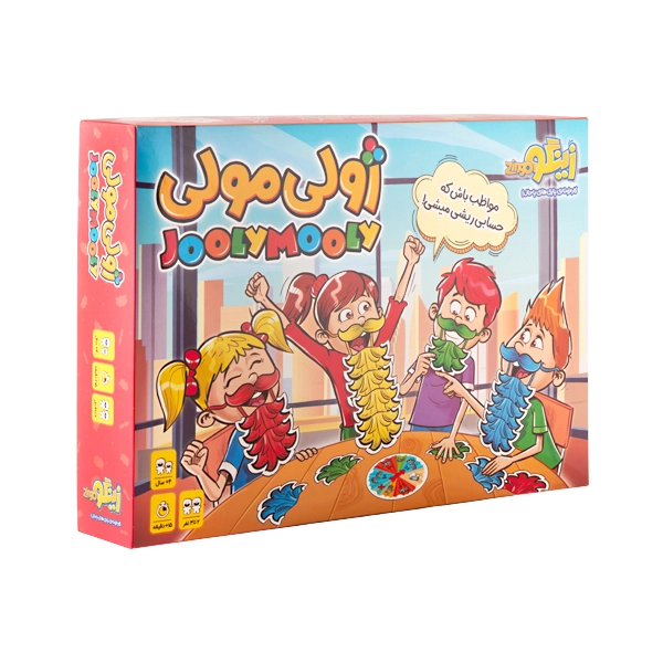 بازی ژولی مولی زینگو 