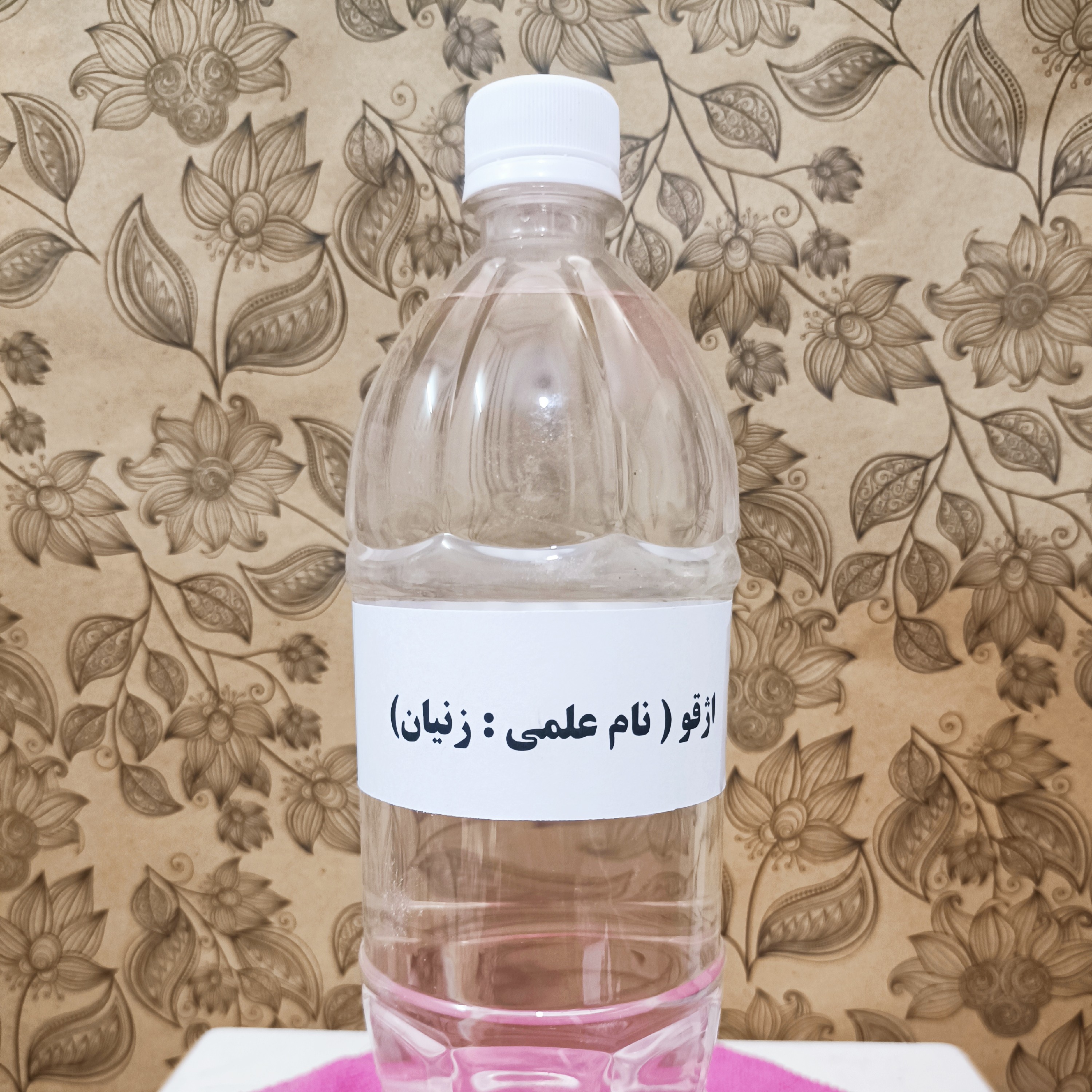 عرق خونگی زنیان