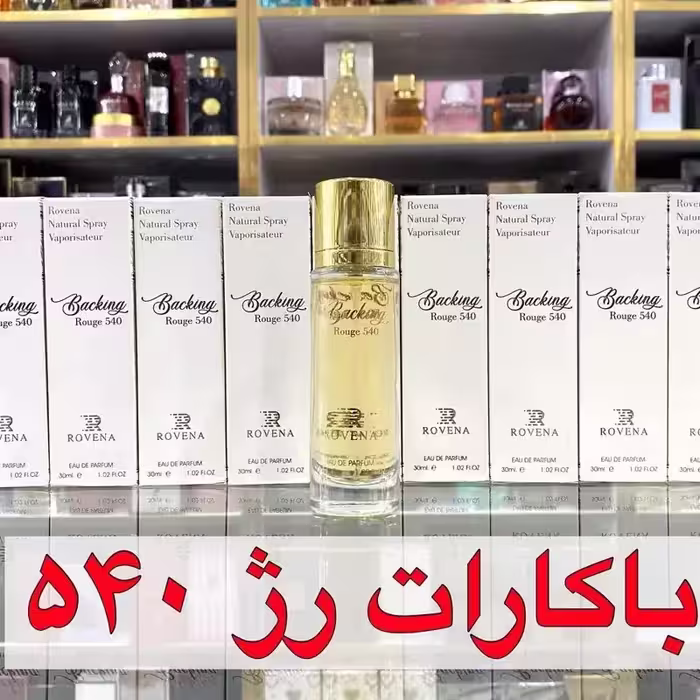 ادکلن 30 میل باکارات رژ