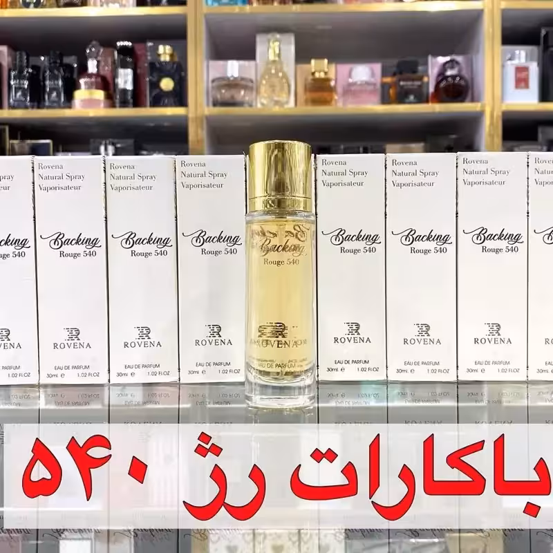 ادکلن 30 میل باکارات رژ