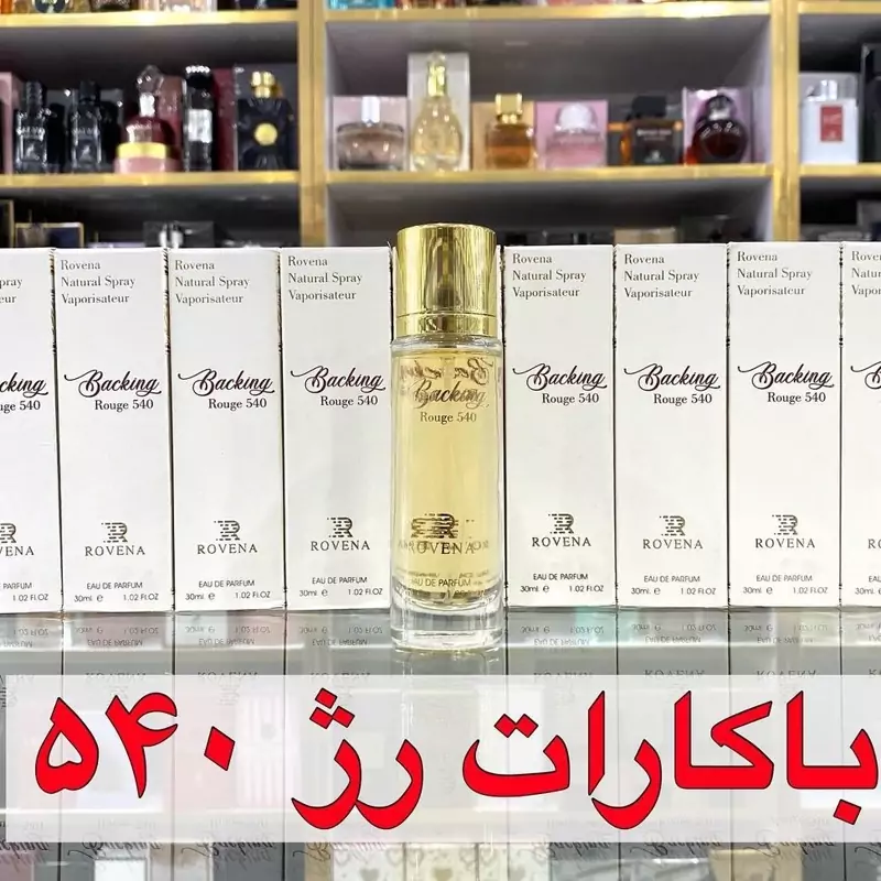 ادکلن 30 میل باکارات رژ