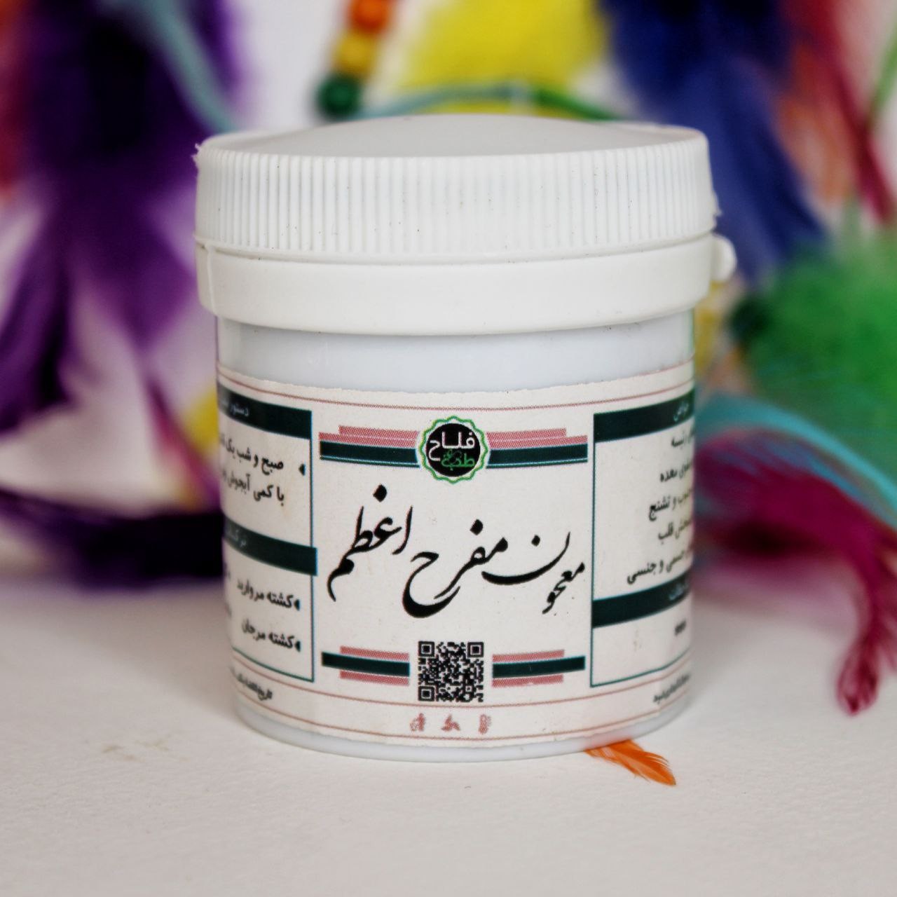 معجون مفرح اعظم 