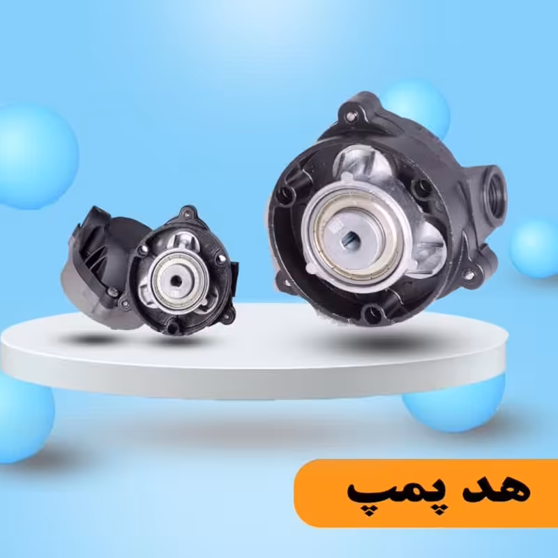 کلگی پمپ دستکاه تصفیه اب ارسال باربری پس کرایه