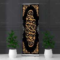 طرح استند طلاکوب وفات حضرت معصومه (س) | گرافیک با طعم تربچه